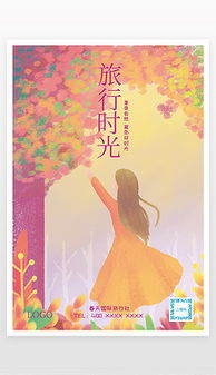 TIF不分層光花園 文藝創(chuàng)作的格式、素材與靈感模板
