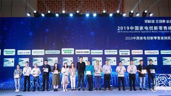 萬和電氣亮相GIHE2019 以科技構筑全方位智慧生活，引領日用家電零售新變革