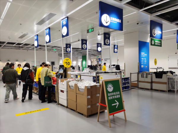 促消費不停歇！長寧這個會議釋放這些重要信息→日用家電零售